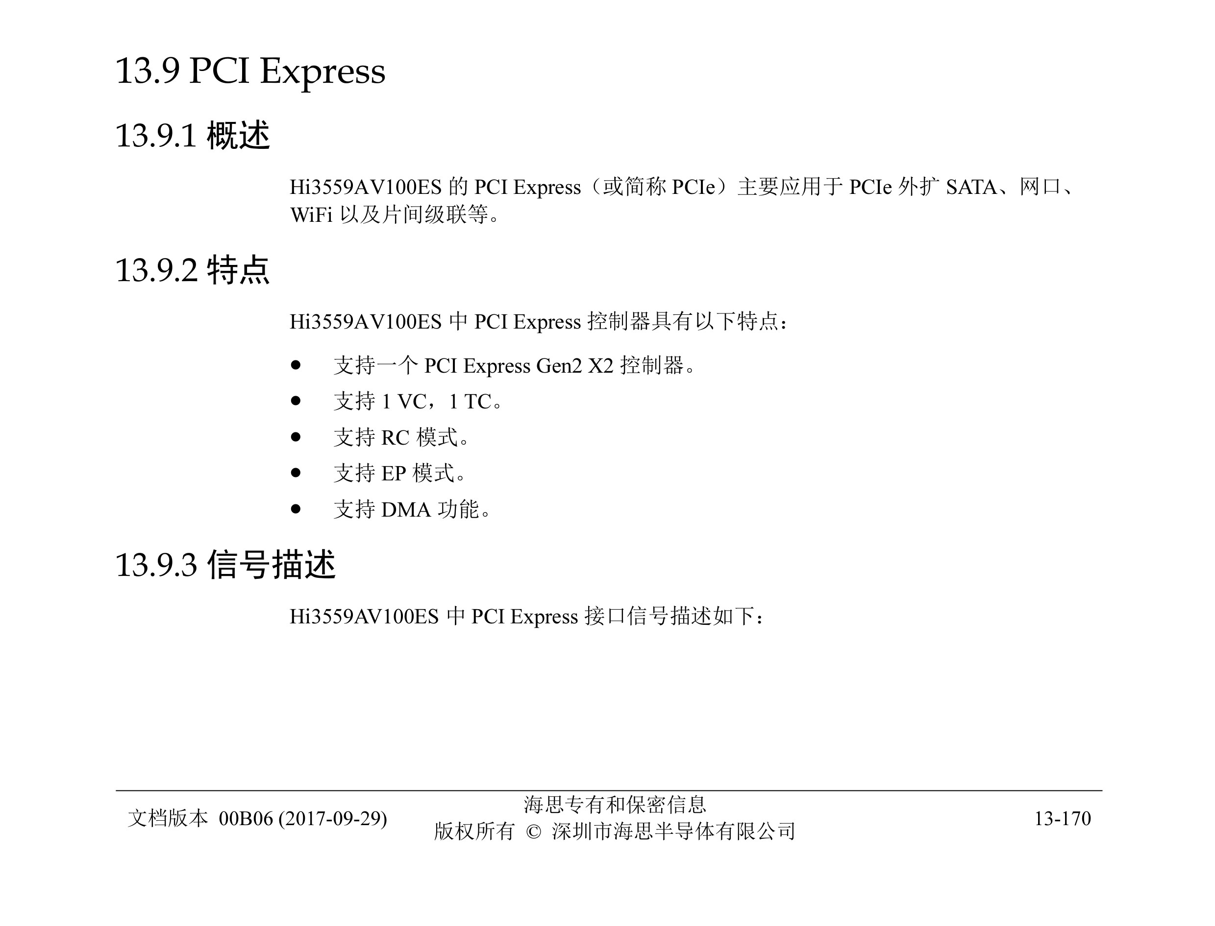 Hi3559AV100 Pcie手册